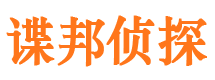 蚌埠寻人公司